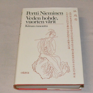 Pertti Nieminen Veden hohde, vuorten värit - Kiinan runoutta